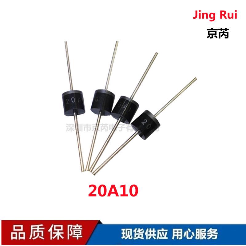 厂家直供整流二极管20A10 20A1000V高安耐压二极管R-6封装大电流