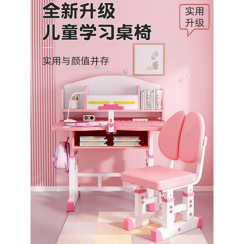 儿童学习桌书桌家桌写作作业桌椅组合套装男生小学生可升降
