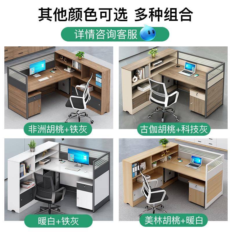 办公桌椅合员6人组位办公子办公工室简约现代财务桌隔断办公桌
