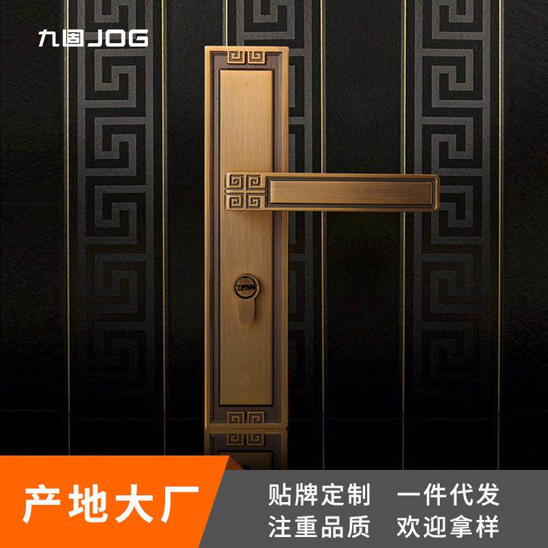 九固新中式黄古铜卧室门锁静音现代锌合金木门简约室内磁吸分体锁