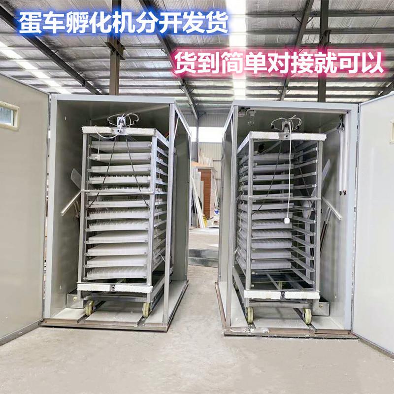 孵化机大型孵蛋箱蛋车器孵化箱全自动孵蛋器家用孵化出雏一体机