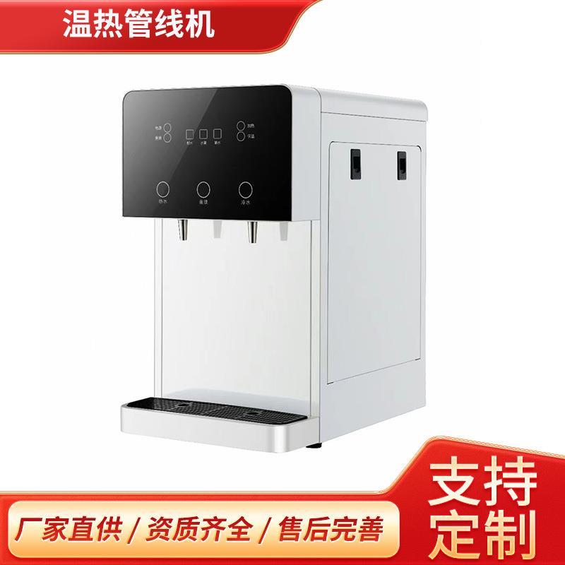 新款迷你台式饮水机办公室厨房宿舍家用温热管线机黑白色直饮水机
