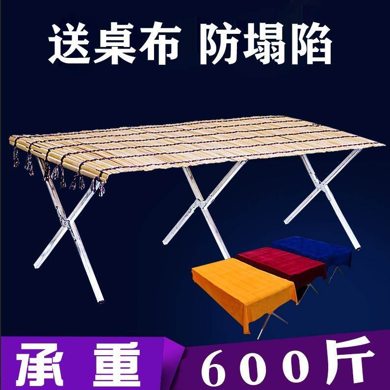 可折叠摆摊货架地摊折叠货架夜市摆地摊折叠货架竹席摆摊货架加厚