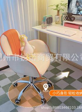 卧双拼色转椅电脑椅室学习椅化妆现代简椅约女生座宿舍椅办ZQC公