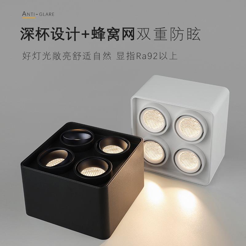 四头方形明装筒灯射灯led客厅无主灯照明蜂窝防眩斗胆高显色