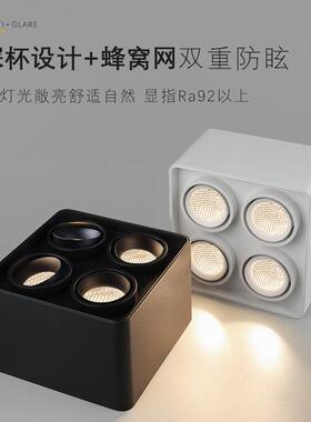 四头方形明装筒灯射灯led客厅无主灯照明蜂窝防眩斗胆高显色
