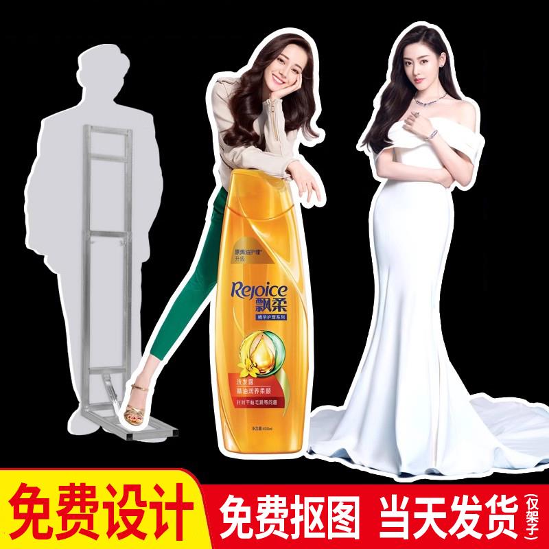 人形立牌定制海报展示架明星婚庆生日迎宾kt板支撑架等身人像立牌