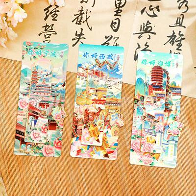 1pcs Chinese Style Bookmarks Retro Metal Bookmark School Sup