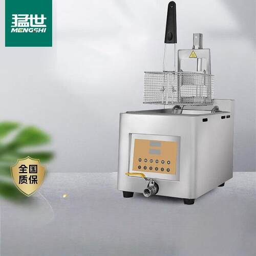 猛世电炸炉商用全自动升降电脑版炸鸡炸串电油炸锅