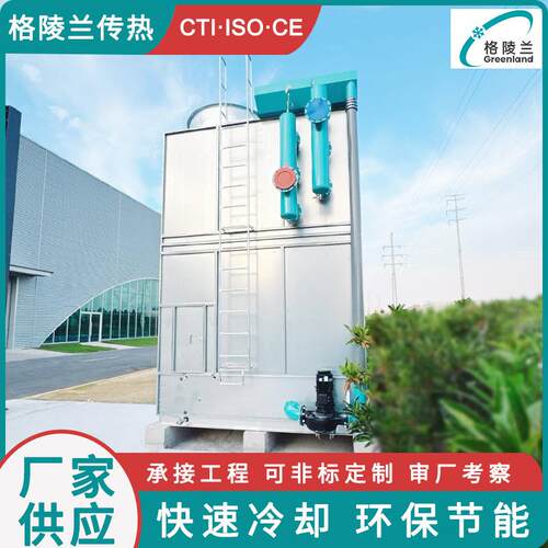 生产闭式冷却塔的企业 水冷空调的冷却塔 方形横流标准冷却塔系统