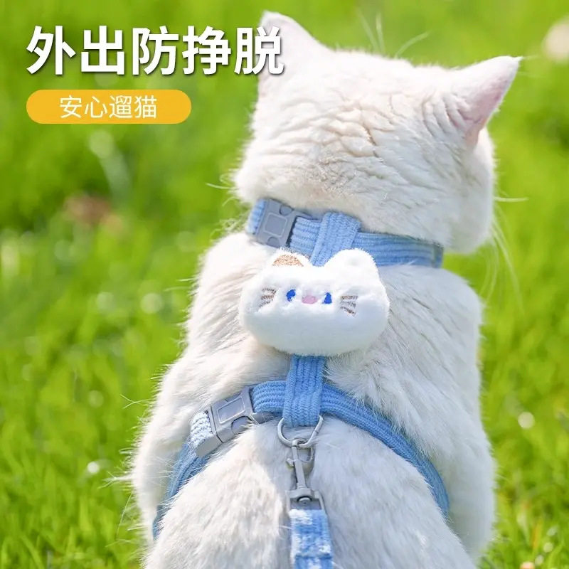 猫咪牵引挣脱外出专用猫牵引绳
