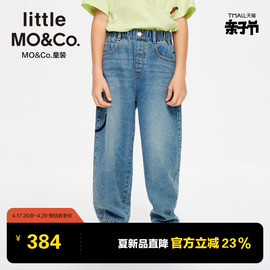 littlemoco童装24夏装男童，裤子女童涂鸦直筒牛仔裤儿童长裤