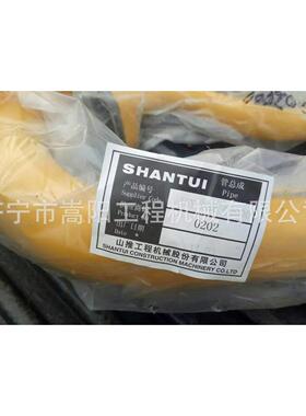 16Y-03B-02000山东推土机配件16Y-03B-02000