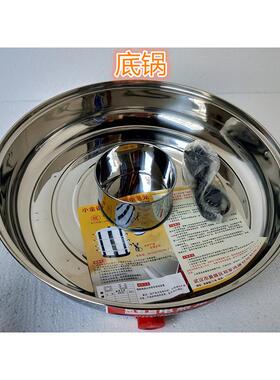 不锈钢电蒸笼底锅 底座35 40 47蒸笼加厚多用锅蒸锅笼屉加高包邮