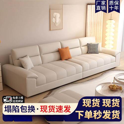 2025新款轻奢款意式沙发直排客厅现货家用小户型网红款沙发现代