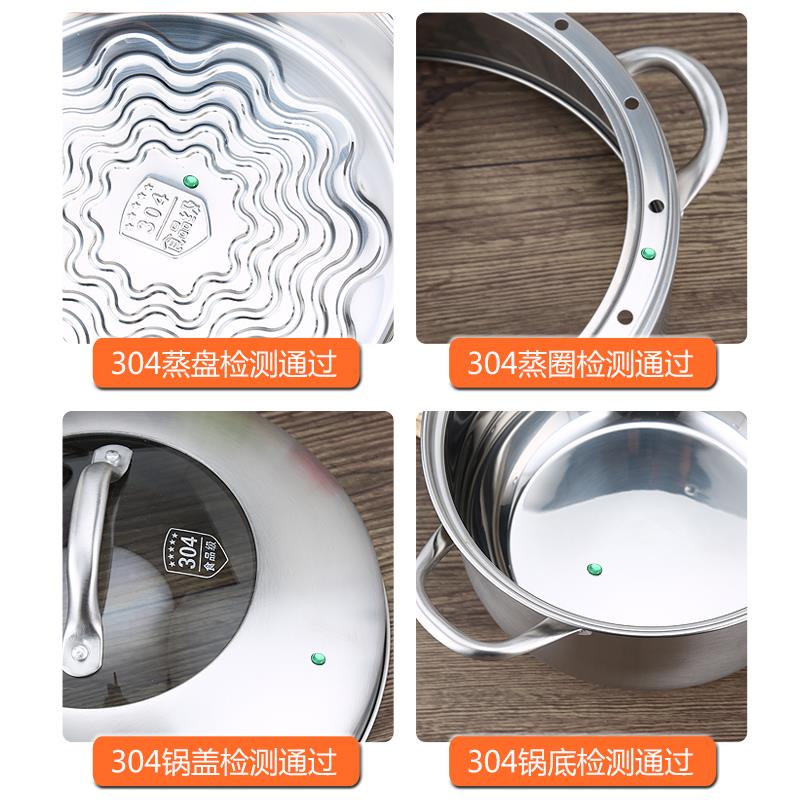 加厚304不锈钢蒸锅蒸米饭锅实心无孔不串味多层蒸锅可拆分蒸笼屉