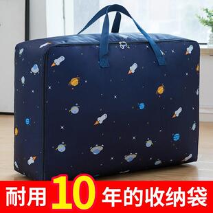 。加厚被子收纳袋幼儿园放被褥手提袋装棉絮的行李包特大帆布包装