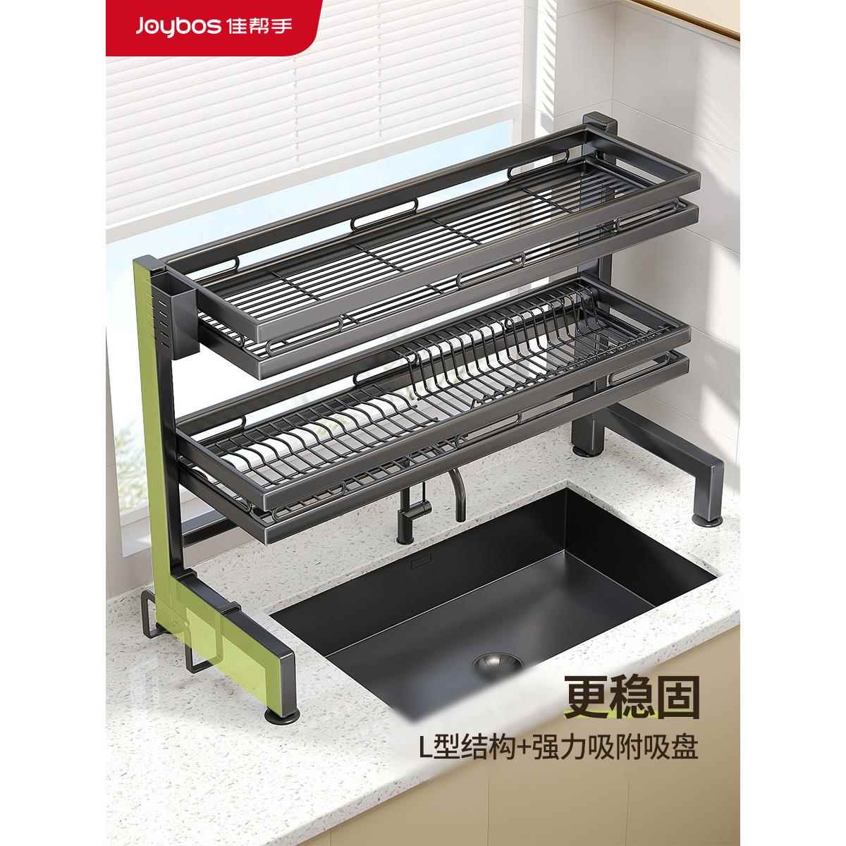 厨房风ltao6441通水槽置物多功架能洗碗放收盘架子碗架纳碗碟沥水