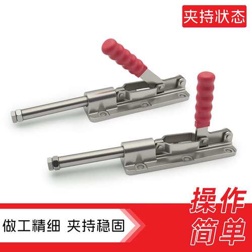 304不锈钢推拉式快速夹具CH GH 36080 36080C固定器推紧器夹钳