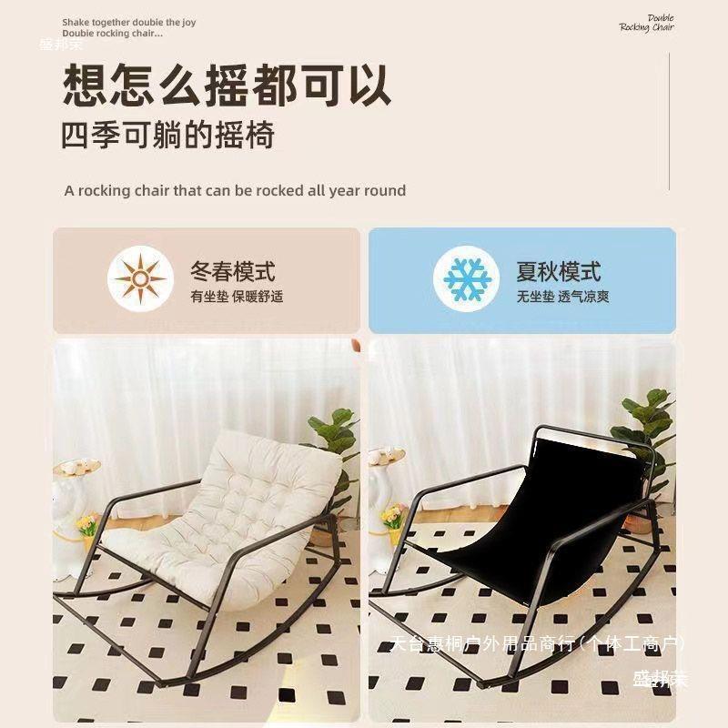 厂直销YNW情侣网红懒人沙发摇摇椅休闲椅阳室双人台卧躺家椅沙发