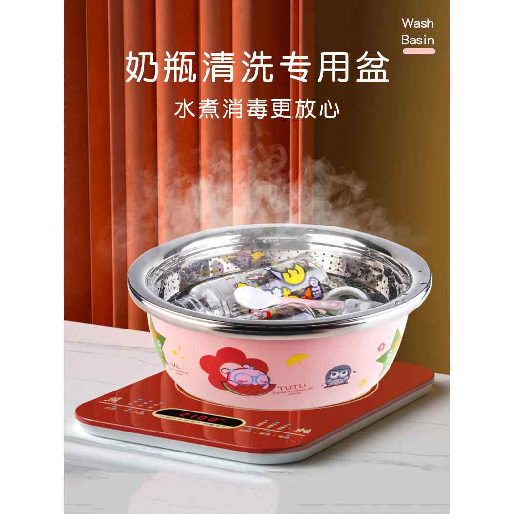 洗奶瓶专用盆婴儿宝宝清洗烫洗沥水消毒盆304不锈钢屁屁神器新生