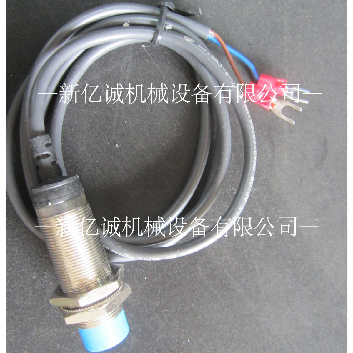 吸塑彩卡热合封口机专用光电感应开关 新亿诚吸塑机配件