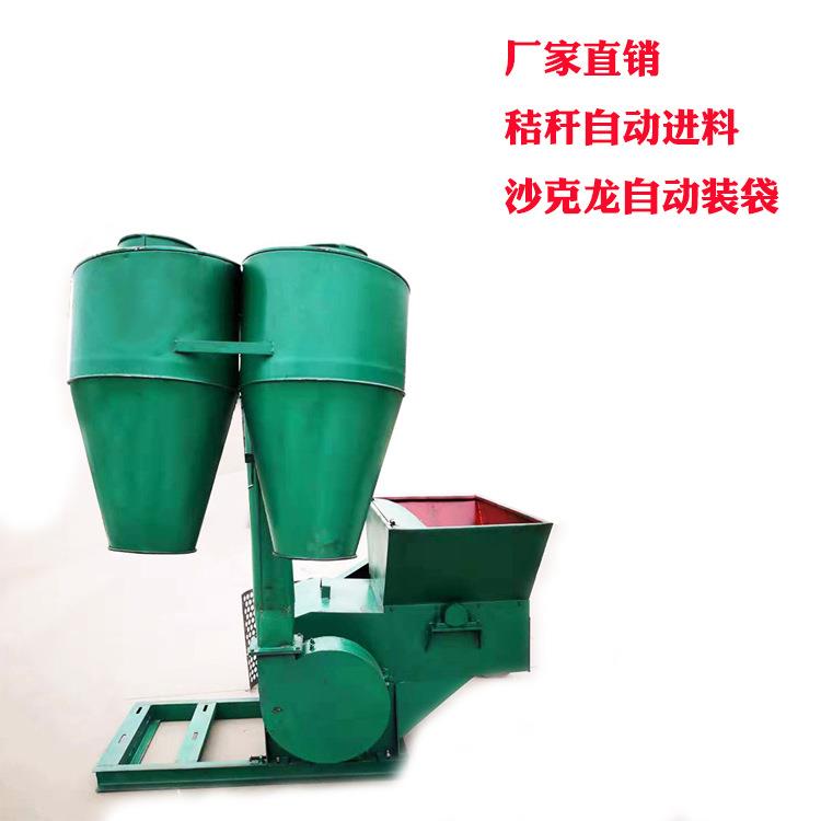 铡草粉碎机新款自动进料秸秆粉糠机沙克龙粉碎机山东粉碎机