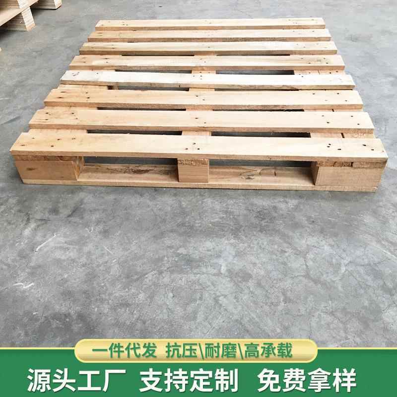厂家耐磨胶合板木质卡板胶合木托盘二面进叉托盘免熏蒸卡板