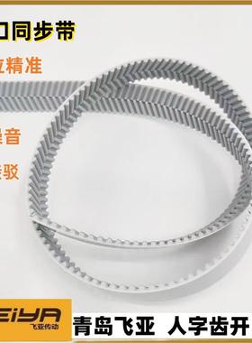 意大利麦高迪QST5M钢丝开口芯聚酯同步齿带氨5M低噪音可接驳人字