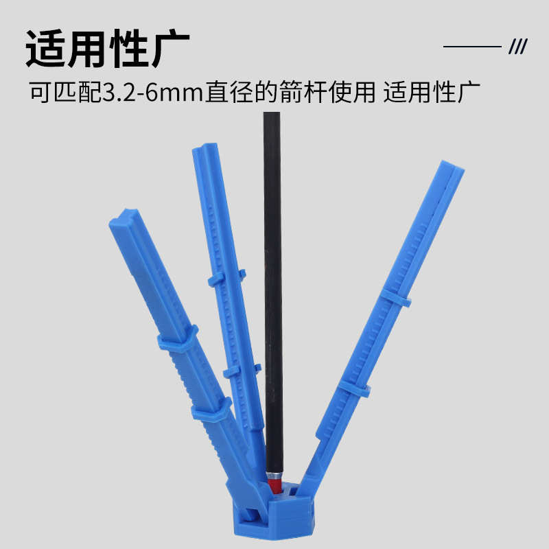 厂家上市6mm适用射箭箭杆羽器3d器 新款羽螺旋划线箭画线羽以下直