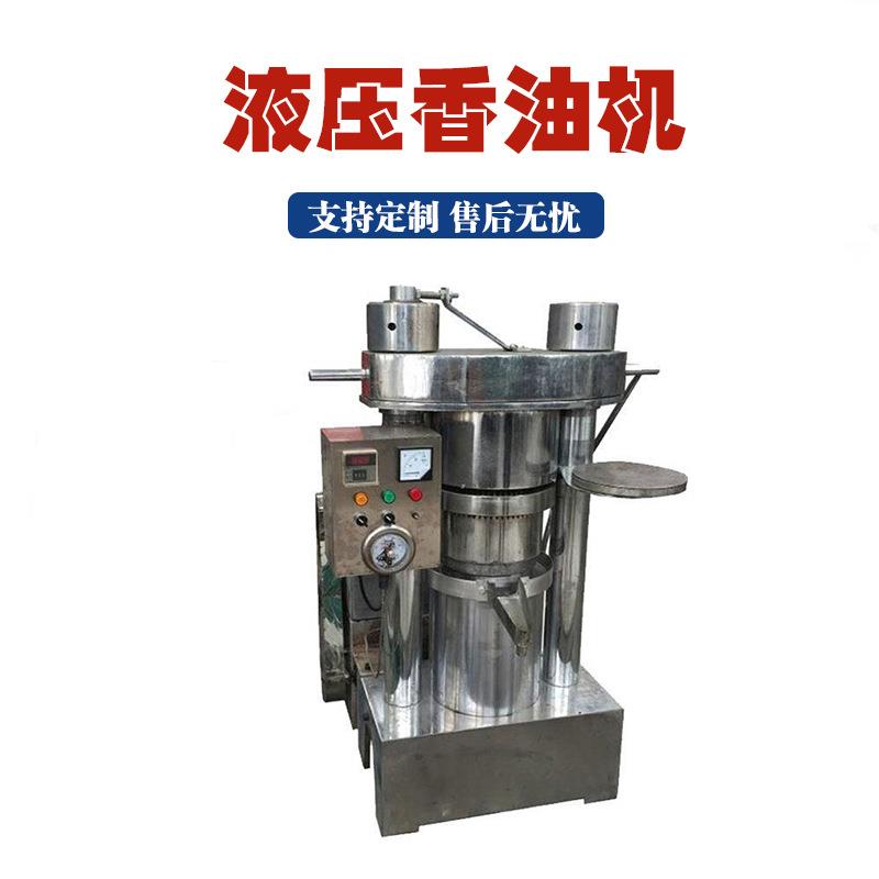 长期供应小型液压芝麻香油机芝麻榨油机小磨香油机加工全套设备