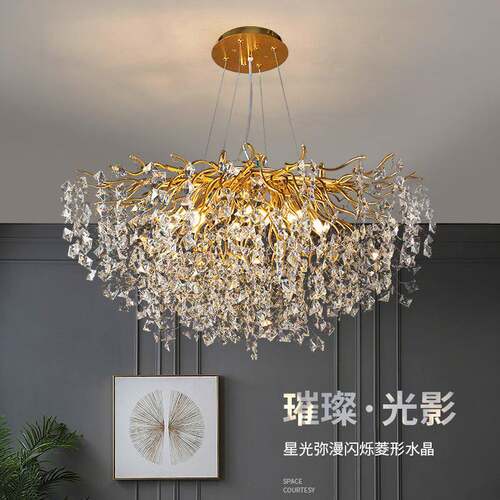 水晶吊灯客厅主灯树枝现代奢风轻意欧别墅餐厅创式卧室超350亮led