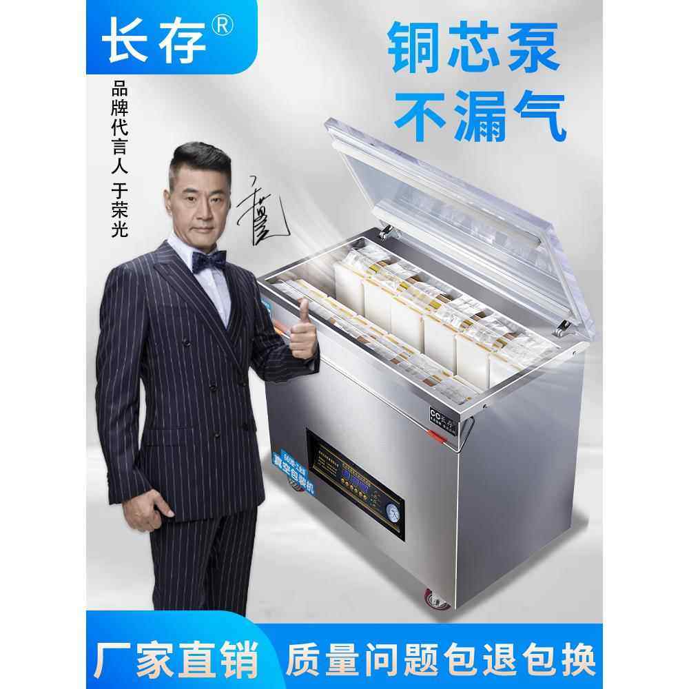 真空机包装机米砖全自动抽真空大米商用杂粮茶叶封口机打食品,办公设备/耗材/相关服务,封口机,淘宝优惠券,粉丝福利购,淘宝优惠卷