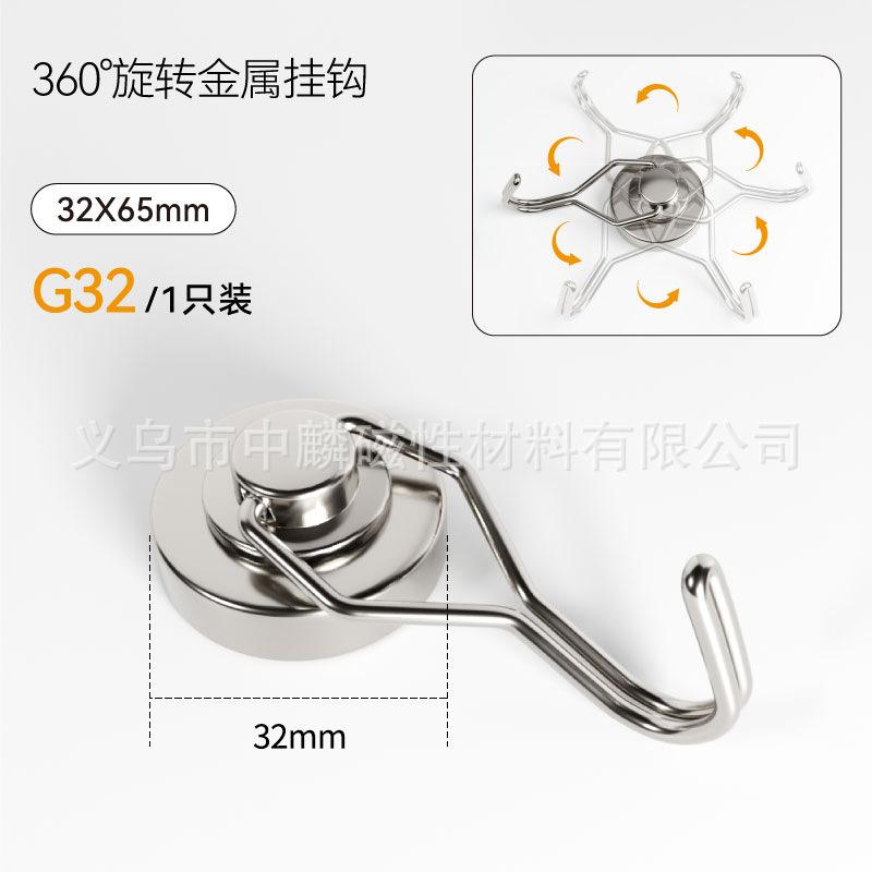 磁吸挂钩强力磁铁冰箱贴吸铁石可旋转磁性高强磁力收纳免打孔厨房