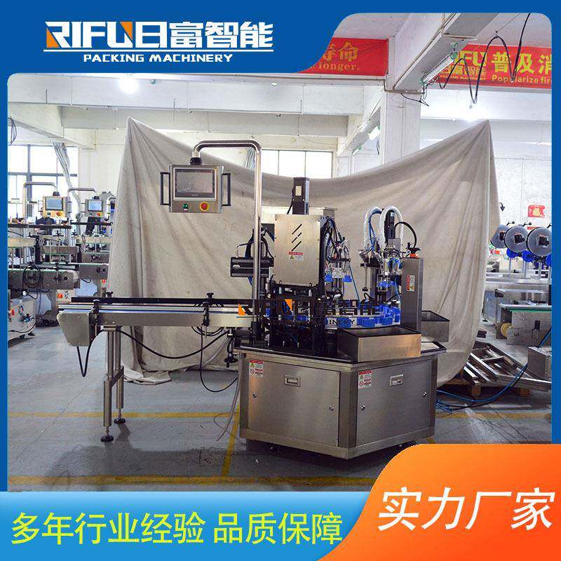全自动水乳膏霜灌装旋盖一体机面霜护手霜洗面奶分装机