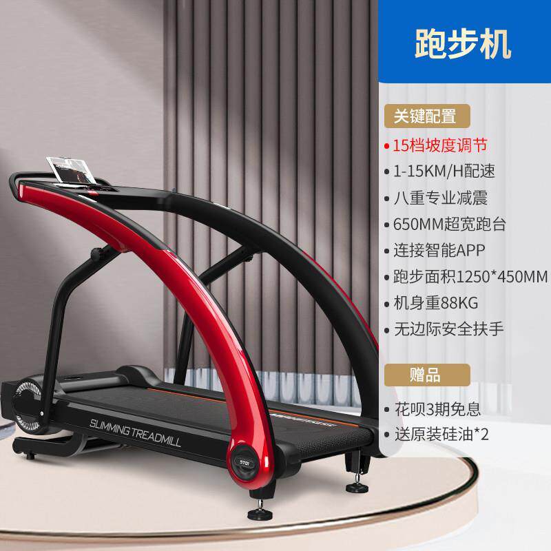 正品德国步进口家步用跑机爬山机走机坡爬商用健身器材室内健身