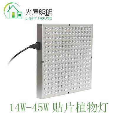 45W/14W米字225型方形面板植物灯外壳,四色红蓝橙白植物灯补光