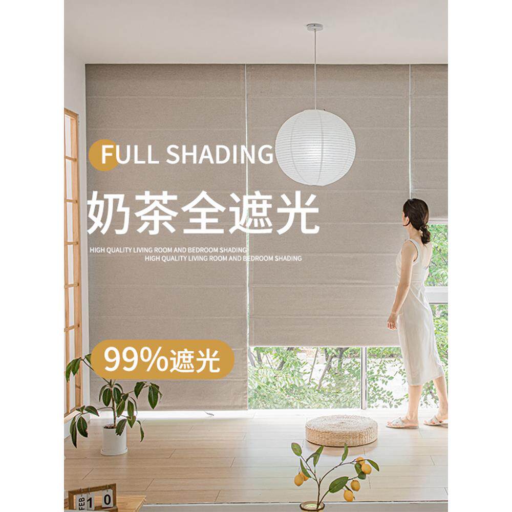 全遮光雪尼尔客厅卧室小公寓窗户现代简单可及豪华窗帘罗马窗帘可