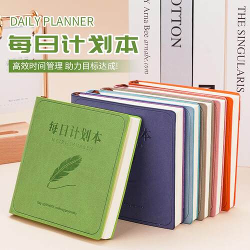 每日计划本自律打卡迷你笔记本随身携带时间管理学习计划表口袋本