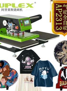 电动烫画机器40*60cm烫标机服装布料转印机Pneumatic heatpress