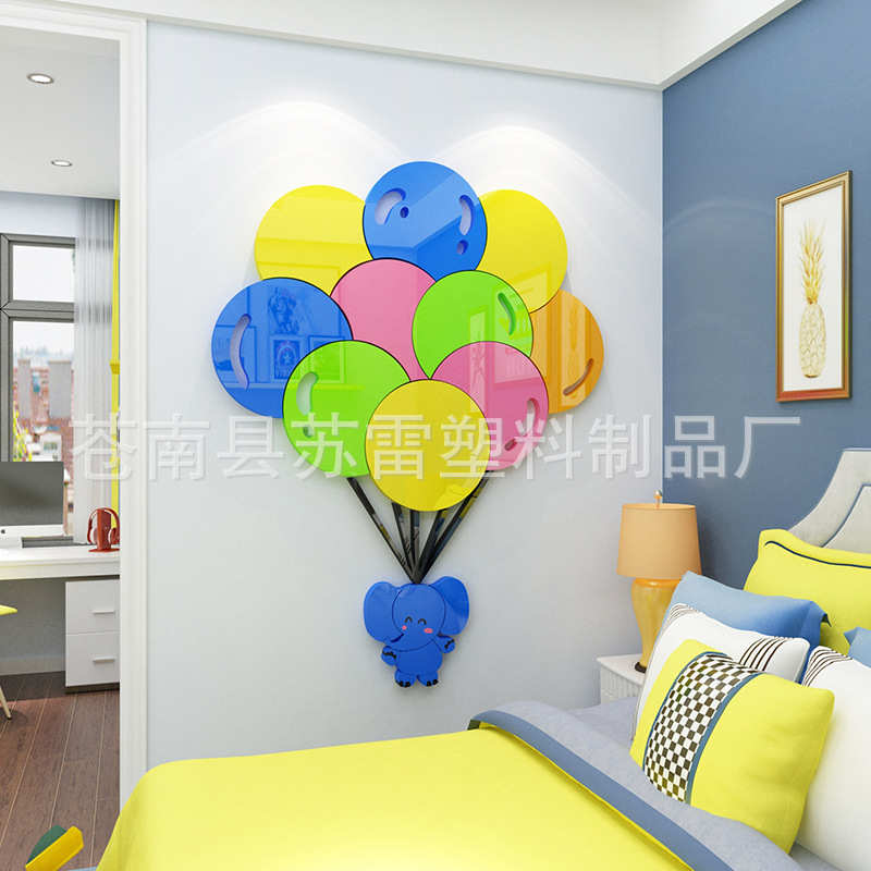 墙面贴彩色气球儿童房间布置卧室亚克力幼儿园装饰墙贴画3d立体图片