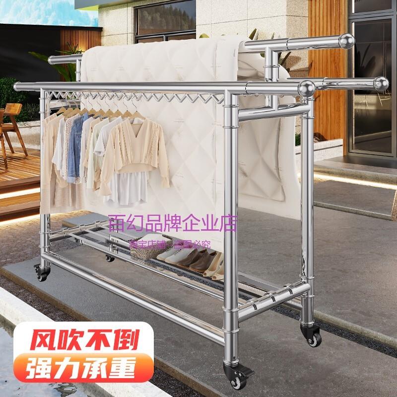 304不锈钢晾衣架落地折叠挂被子室内家用阳台移动伸缩晾衣杆晾晒