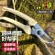 三喜树强力果树修枝剪园林园艺专用锋利粗枝省力剪花剪花艺修花剪