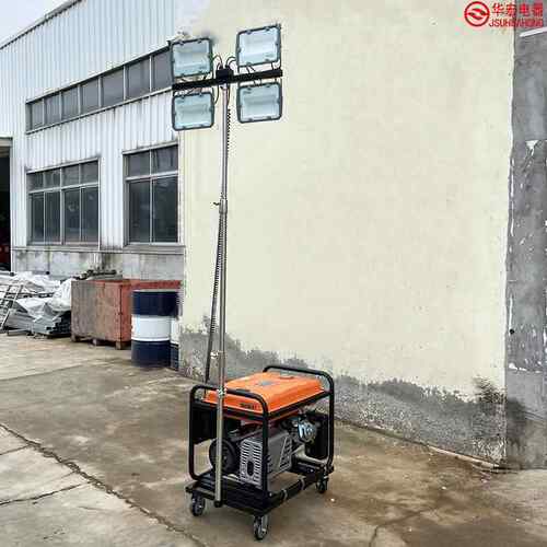 HMF962户外场地手动升降移动照明车LED应急施工泛光灯work light