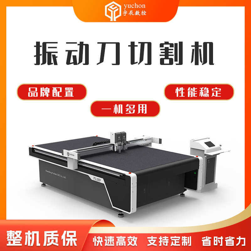 厂家直销保温棉振动刀 泡棉玻璃棉切割裁剪机 振动刀异形裁切机,五金/工具,激光切割机,淘宝优惠券,粉丝福利购,淘宝优惠卷