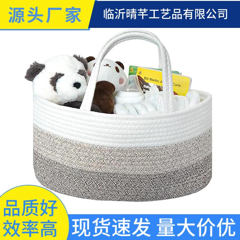 棉绳尿不湿收纳袋手提可折叠尿片袋便携式妈咪包车载宝宝收纳篮子