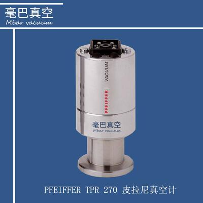 普发TPR 270 皮拉尼真空计 Pfeiffer 真空规 PN:PTR26770