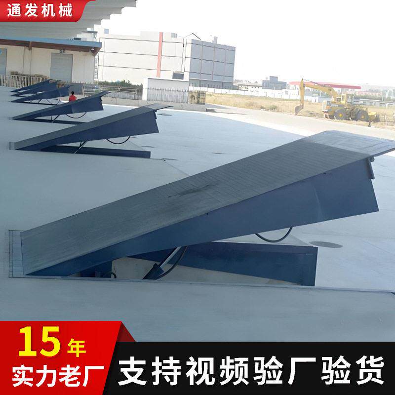 电动液压登车桥厂家仓储货台物流搬运装卸货坡道调节板固定登车桥