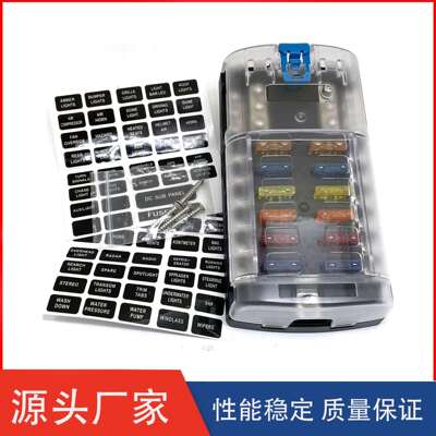 十二路无灯保险丝盒带负极有贴纸款参12-24V100A单路MAX30A保险座