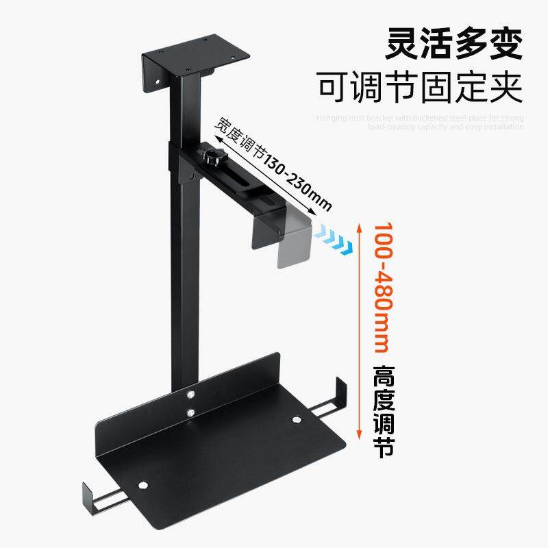 桌底挂式电脑托可卡扣底座加厚主机架置F989STH8物架机箱支悬架主